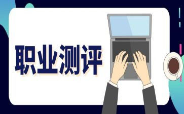学生综合素质测评自我总结8篇