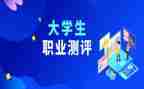 综合测评个人总结范文8篇