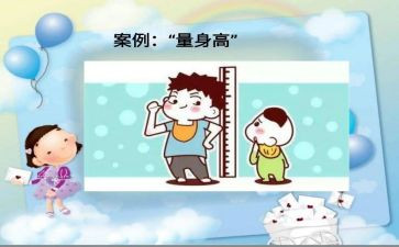 成长高考作文8篇