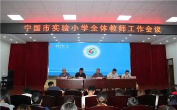 班主任抓常规工作总结5篇