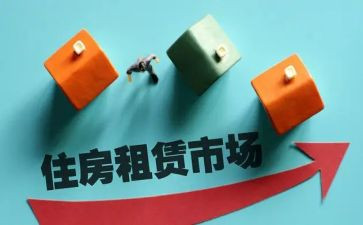 长期租赁合同5篇