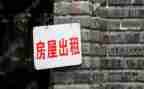 长期租赁土地合同5篇