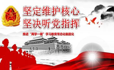 学校常态化疫情防控工作总结6篇