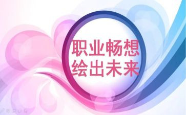 梦的畅想作文模板6篇