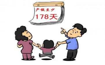 预产假申请书范文精选7篇