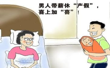 2024年教师产假申请书最新7篇