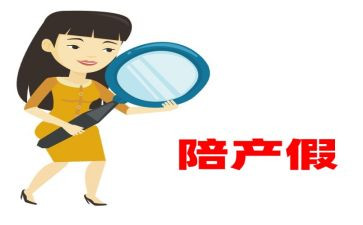 预产假申请书范文6篇