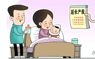 续产假申请书8篇