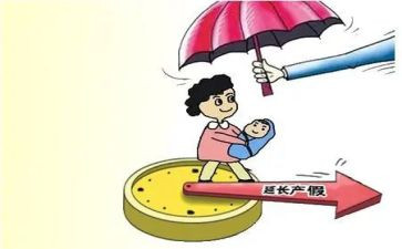 产假后年度工作总结5篇