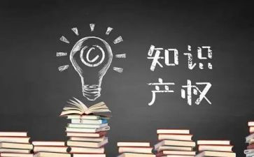 知识产权宣传活动总结优质8篇