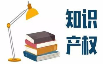 知识产权顾问合同5篇