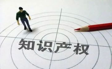 知识产权宣传周活动总结8篇