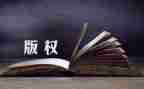 小产权房合同模板优质5篇