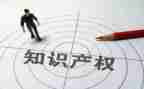 知识产权宣传周活动总结8篇