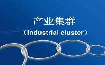 村产业发展情况调研报告5篇
