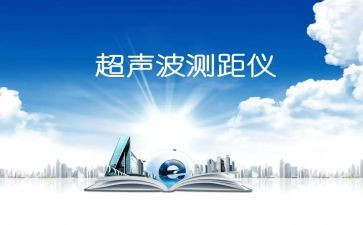 超声个人总结7篇