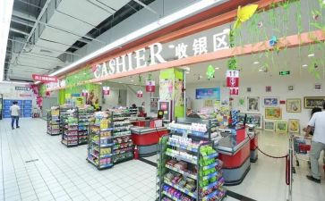 对超市工作计划通用7篇