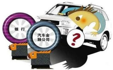 车贷款申请书推荐8篇
