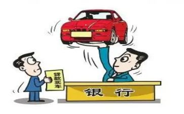 车贷款申请书模板7篇