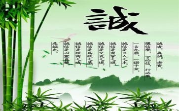 忠诚干净担当心得体会范文7篇
