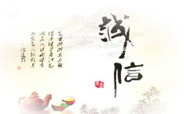 考试诚信的演讲稿通用6篇