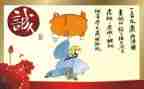 关于诚信的800字演讲稿7篇