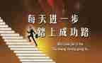 挫折成功的演讲稿6篇