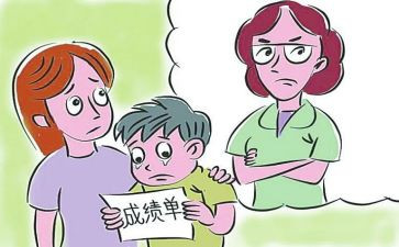 我成绩作文6篇