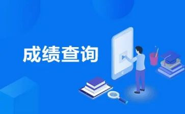 我成绩作文8篇