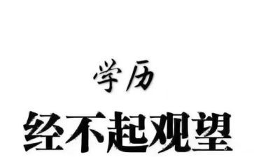 养成教育演讲稿参考5篇