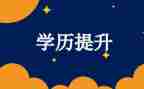 小学养成教育周工作计划7篇