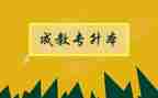 职成教办工作计划6篇