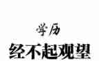 养成演讲稿参考5篇