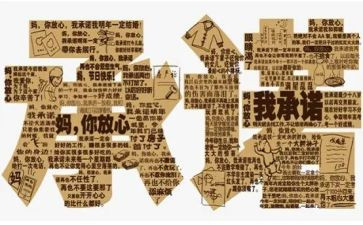 电脑售后服务承诺书6篇