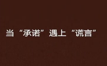 个人安全生产承诺书6篇