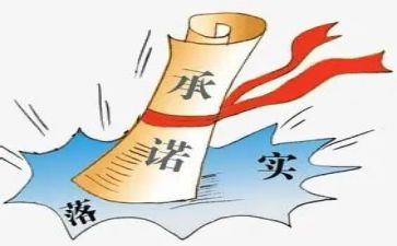 幼儿园防溺水家长承诺书6篇