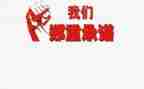 消防安全个人承诺书5篇