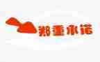 社保自愿放弃承诺书8篇