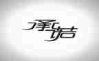 企业员工安全生产承诺书7篇