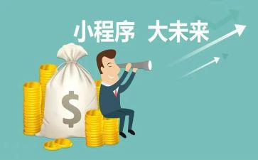 程序员个人年终总结6篇