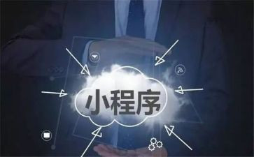 程序员工作总结7篇