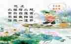 池上教学设计及反思精选7篇