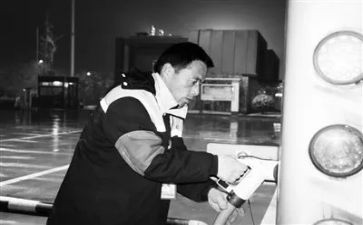 充电工工作计划优质6篇