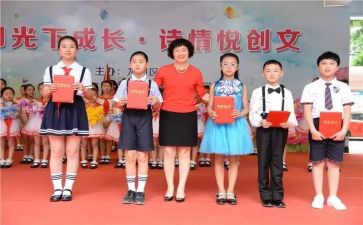 创文的心得体会5篇