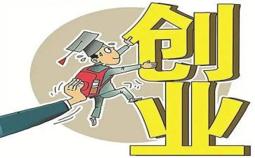 创业时的作文优质5篇