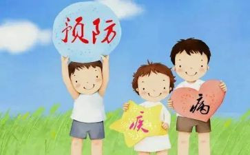 无传染病工作计划推荐8篇