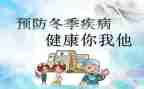 卫生院2024年传染病工作总结5篇