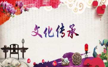 初中传统文化类作文6篇