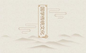 传统文化类的作文600字6篇