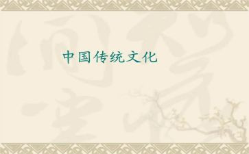 传承传统文化活动总结7篇